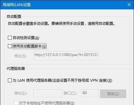 Win10清理内存命令（教你如何利用简单命令清理Win10内存，提高电脑运行速度）