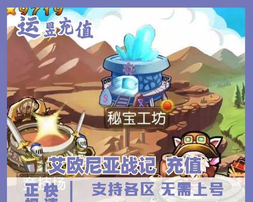 揭秘苹果游戏排行榜前十名（探究排行榜中的热门游戏与流行趋势）