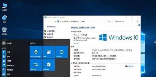 Win7简易版密钥激活方法（使用合法密钥快速激活Win7简易版）