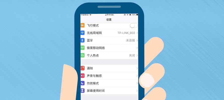 苹果手机截图屏幕的快捷方式及操作技巧（用一键截图记录生活点滴，让记忆永驻）