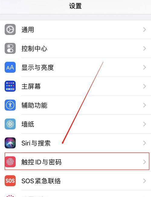 苹果手机截图屏幕的快捷方式及操作技巧（用一键截图记录生活点滴，让记忆永驻）