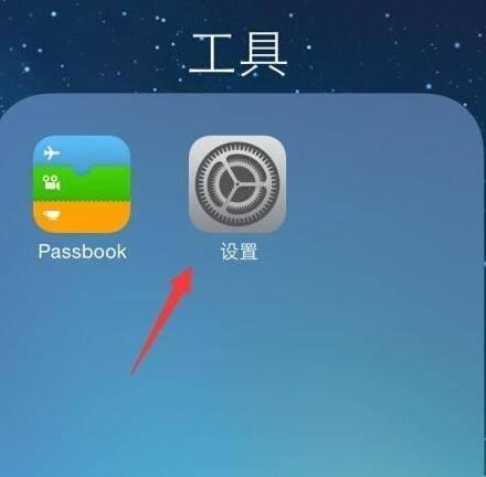 苹果手机截图屏幕的快捷方式及操作技巧（用一键截图记录生活点滴，让记忆永驻）