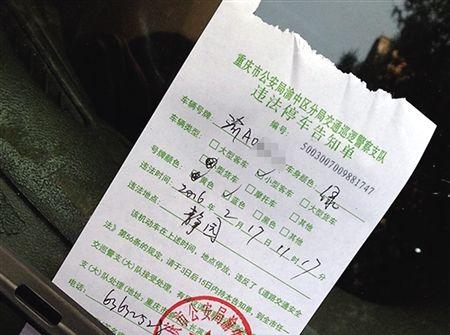 网上交罚单服务费的便捷方法（一步掌握交罚单服务费的在线支付流程）