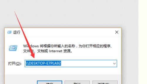 共享打印机权限设置指南（掌握共享打印机权限设置，高效管理打印资源）