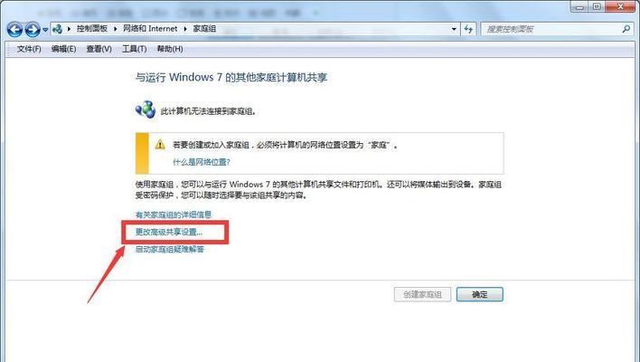共享打印机权限设置指南（掌握共享打印机权限设置，高效管理打印资源）