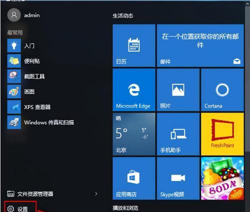 解决Win7电脑桌面图标丢失的问题（Win7电脑桌面图标丢失原因及解决方法）