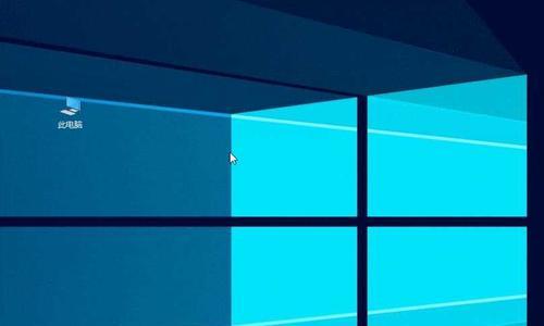 解决Win7电脑桌面图标丢失的问题（Win7电脑桌面图标丢失原因及解决方法）