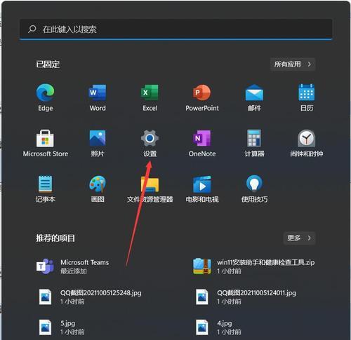 如何安装Win10系统（电脑安装Win10系统的详细步骤及注意事项）