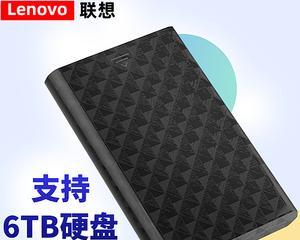 国产固态移动硬盘中的佼佼者（比较国产固态移动硬盘牌子，找到最好的选择）