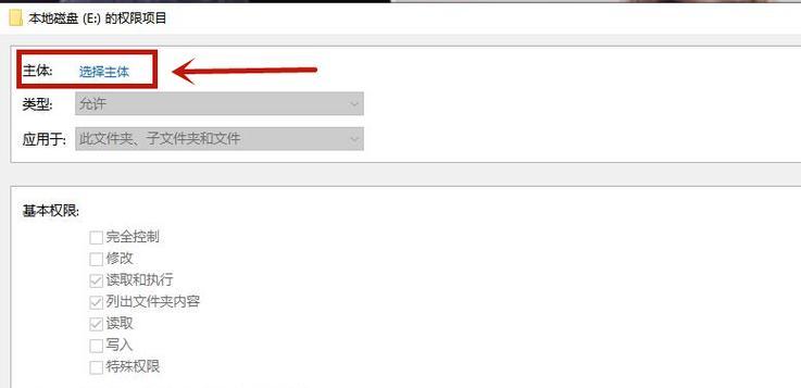 Win10移动硬盘加密方法详解（保护数据安全，Win10系统下如何加密移动硬盘）