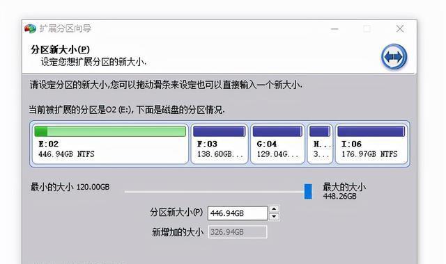 如何将硬盘分区合并到C盘（以提高存储空间利用率为主题的硬盘分区合并方法）