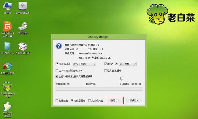 如何制作可以在Win10上启动的U盘（教你一步步制作可引导Win10系统的U盘）