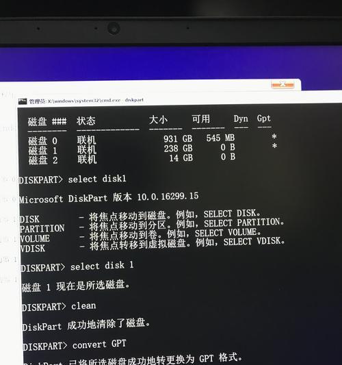 如何制作可以在Win10上启动的U盘（教你一步步制作可引导Win10系统的U盘）