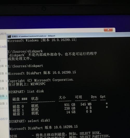 如何制作可以在Win10上启动的U盘（教你一步步制作可引导Win10系统的U盘）