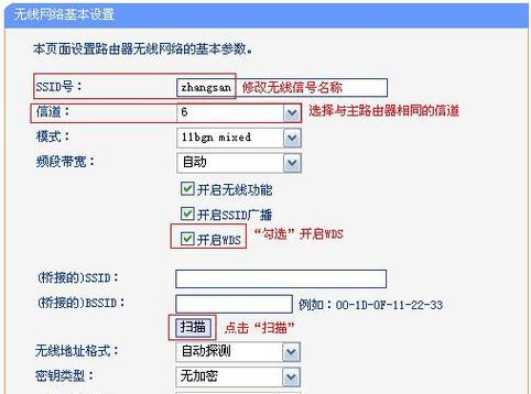 如何设置tplogincn路由器密码（简单设置，保护网络安全）