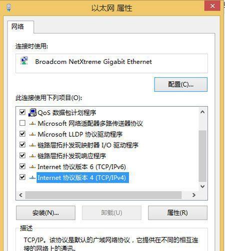 Win10如何查找打印机IP地址（简单教程帮助你快速找到打印机的IP地址）