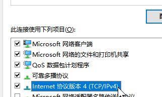 Win10如何查找打印机IP地址（简单教程帮助你快速找到打印机的IP地址）