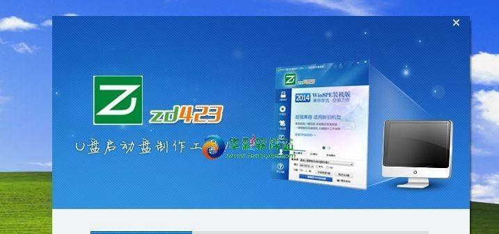 U盘启动盘的格式及使用方法（解析U盘启动盘的格式以及操作步骤）