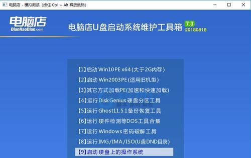 U盘启动盘的格式及使用方法（解析U盘启动盘的格式以及操作步骤）