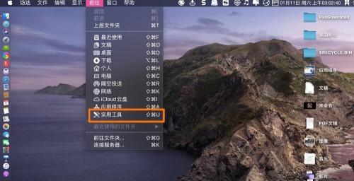 如何使用Mac查看磁盘剩余空间（简单掌握Mac上的磁盘空间管理技巧）