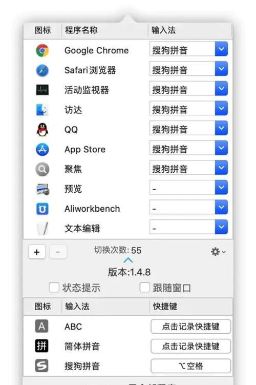 如何使用Mac查看磁盘剩余空间（简单掌握Mac上的磁盘空间管理技巧）