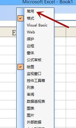 Excel自动求和的使用技巧（轻松掌握Excel中自动求和功能的方法与技巧）
