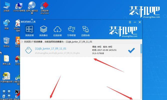 使用U盘重装系统教程（快速学习如何通过U盘重新安装操作系统）