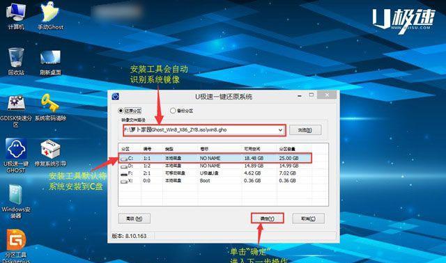 使用U盘重装系统教程（快速学习如何通过U盘重新安装操作系统）