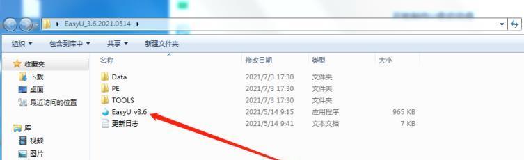 手机U盘启动盘制作工具推荐（解放你的电脑，随身携带启动盘的利器！）