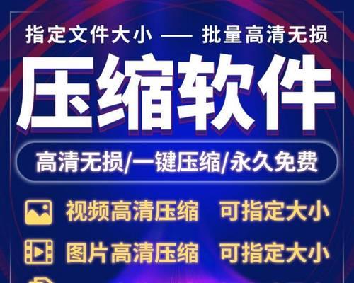 万能rar解压缩软件的使用指南（轻松解决各种压缩文件的烦恼）