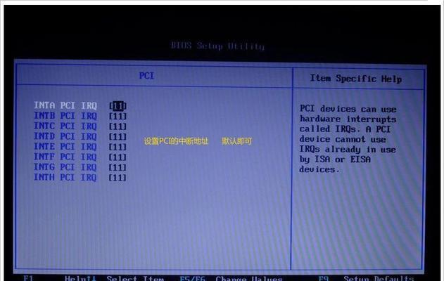 如何进入惠普电脑的BIOS界面设置（通过简单操作轻松进入BIOS，定制自己的电脑设置）