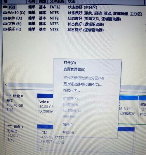 使用电脑强制格式化SD卡文件的方法（一步步教你如何格式化SD卡文件）