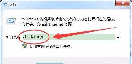 使用电脑强制格式化SD卡文件的方法（一步步教你如何格式化SD卡文件）