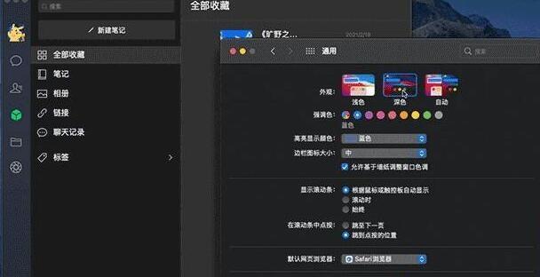 电脑直播必备软件之掌握这些工具，畅享精彩直播！（为您揭秘电脑直播所需软件，助您观赏直播精彩纷呈！）