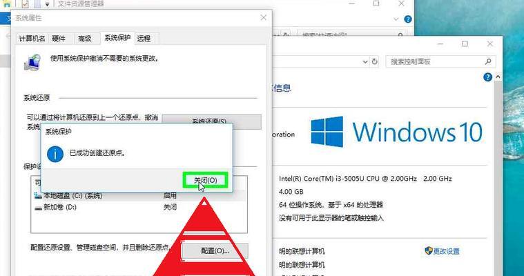 Win10一键还原系统的操作方法详解（快速恢复电脑最佳状态，重拾顺畅使用体验）