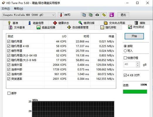 解决移动硬盘灯亮但不读取问题的方法（移动硬盘无法读取的原因及解决方案）