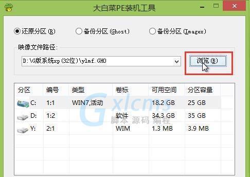 大白菜U盘启动制作工具使用指南（一键制作U盘启动盘，轻松解决系统安装问题）