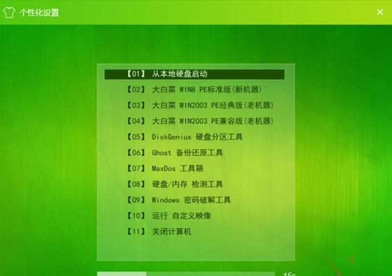大白菜U盘启动制作工具使用指南（一键制作U盘启动盘，轻松解决系统安装问题）