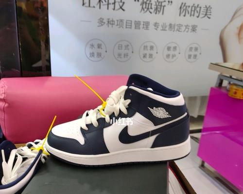 真假对比（揭秘AJ鞋子的真实面貌与伪造手法）