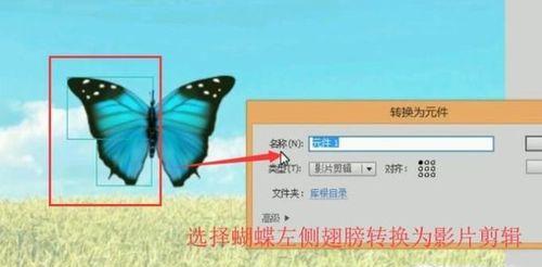 用Flash动画制作，让创意闪耀生活（一种独特的表达艺术，点亮视觉奇观）