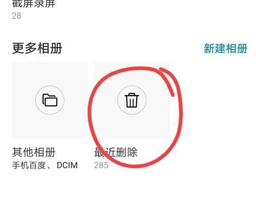 手机内存清理攻略（解决手机内存不足问题的有效方法）