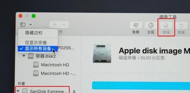 选择哪个压缩软件，苹果电脑用户首选（探索最佳压缩软件以提升苹果电脑的效能）