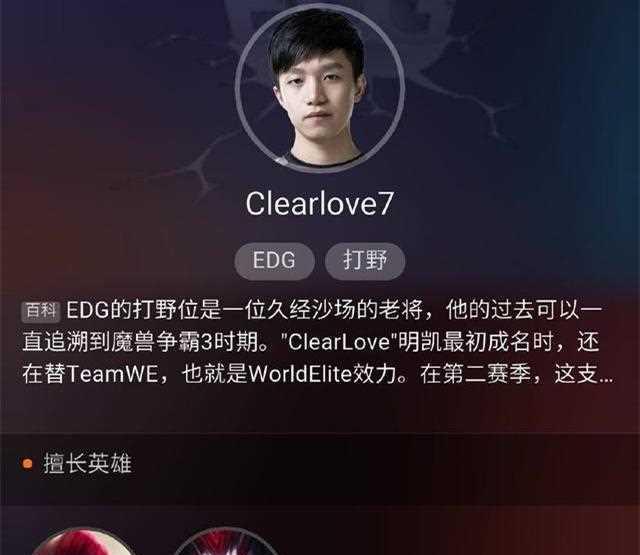 盲僧打野一级学习指南（掌握关键技能，迅速崛起于职业战队之中！）