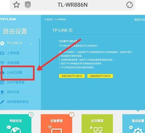 如何重新设置路由器的密码（简单步骤帮你恢复出厂设置并重新设置密码）