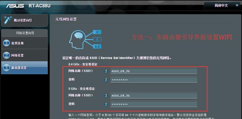 如何重新设置路由器的密码（简单步骤帮你恢复出厂设置并重新设置密码）