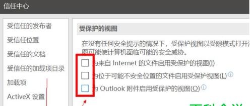 解决文件损坏问题的有效方法（如何修复文件并保护数据完整性）