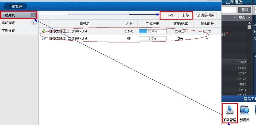 解决文件损坏问题的有效方法（如何修复文件并保护数据完整性）