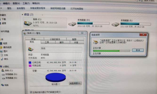 如何清理满了的C盘空间？（快速删除无用文件，释放C盘空间）