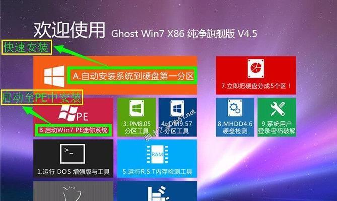 制作启动U盘的步骤详解（一步步教你制作一个能启动电脑的U盘）