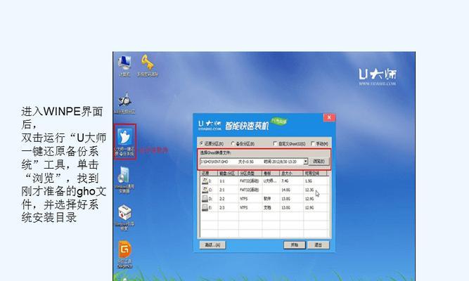 使用U盘安装Win7系统的方法（简单操作，快速安装，轻松升级）